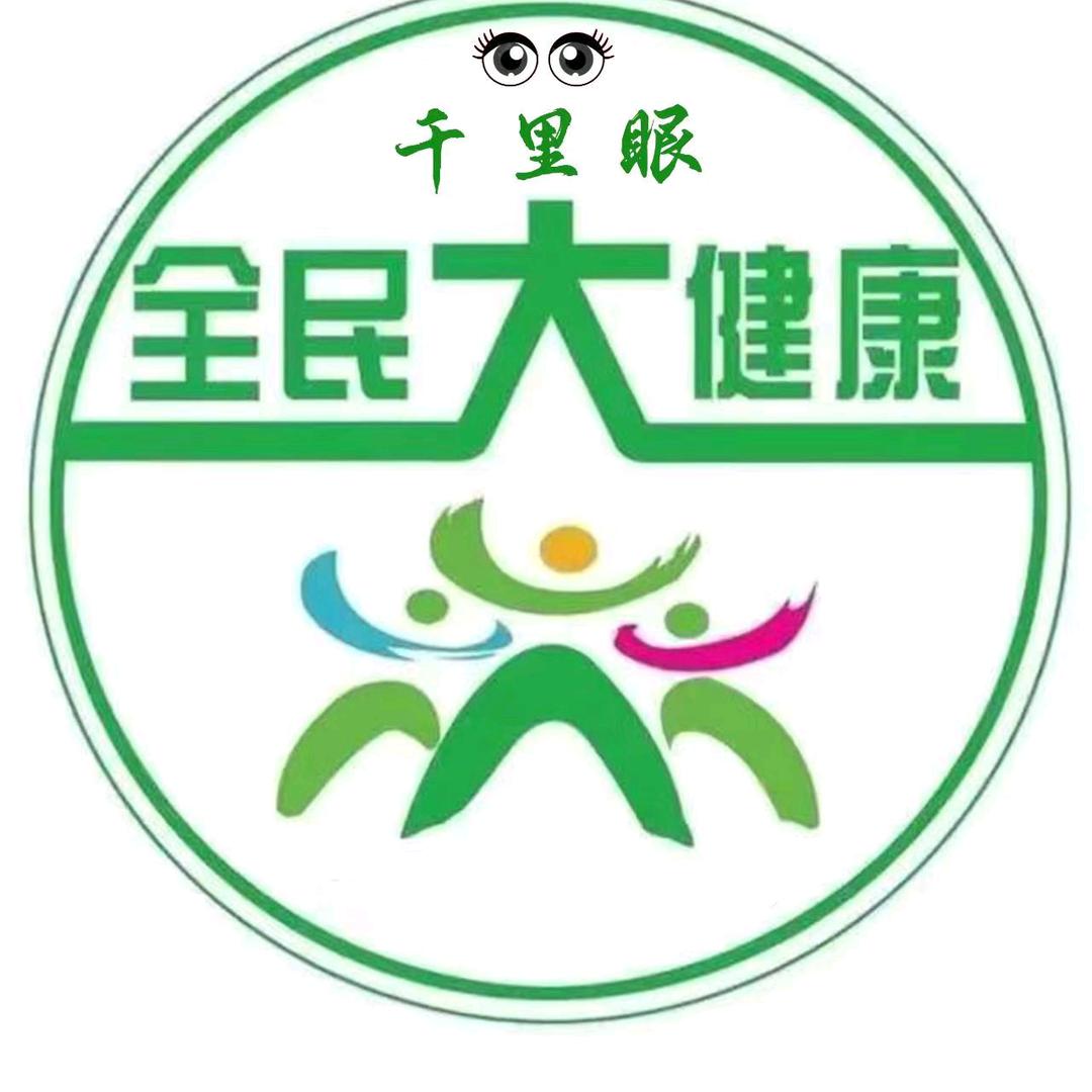 西安丰哥🔥专注眼健康（千里眼冯先生团队