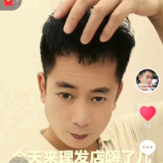 余郎！专业发型设计