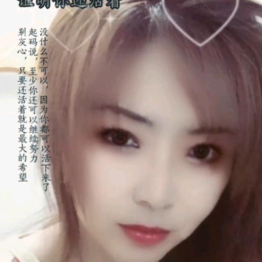 一生有你