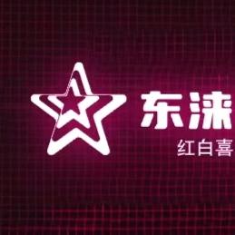 东涞海鲜干菜店(王桥店)