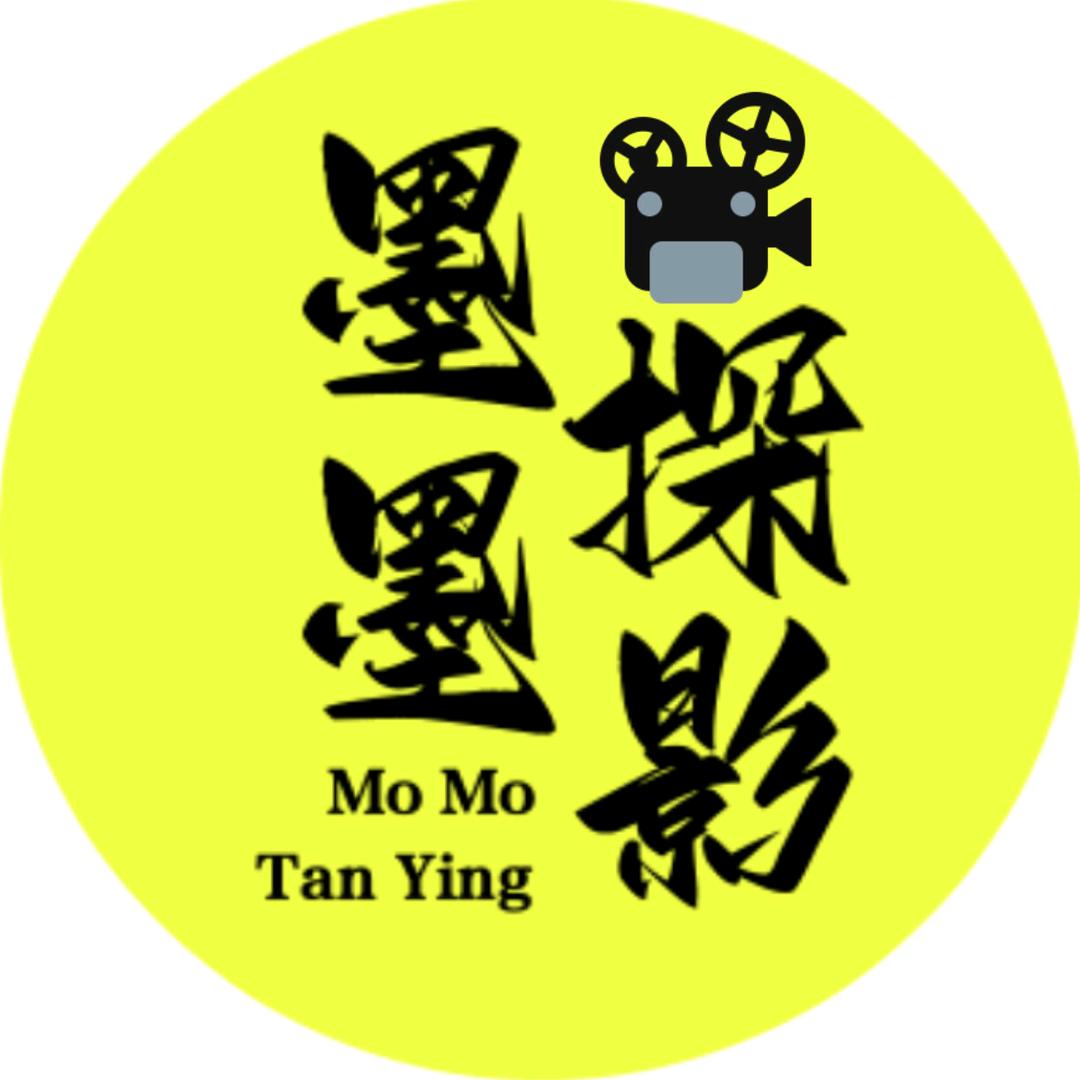 墨墨探影
