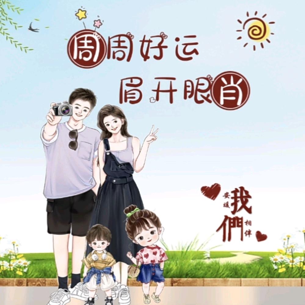飞龍▽在天