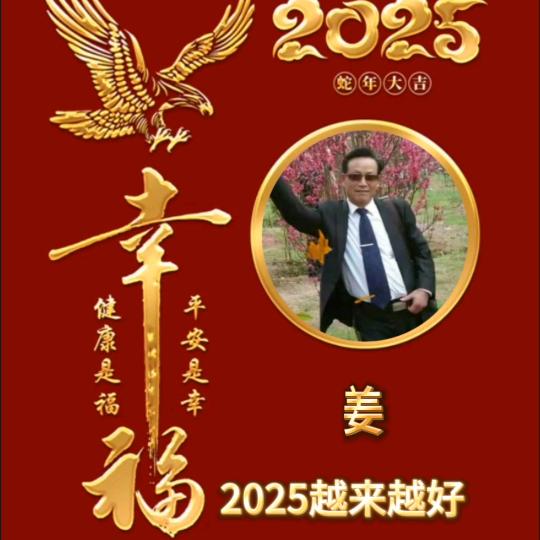 天涯（晚上不定时直播）