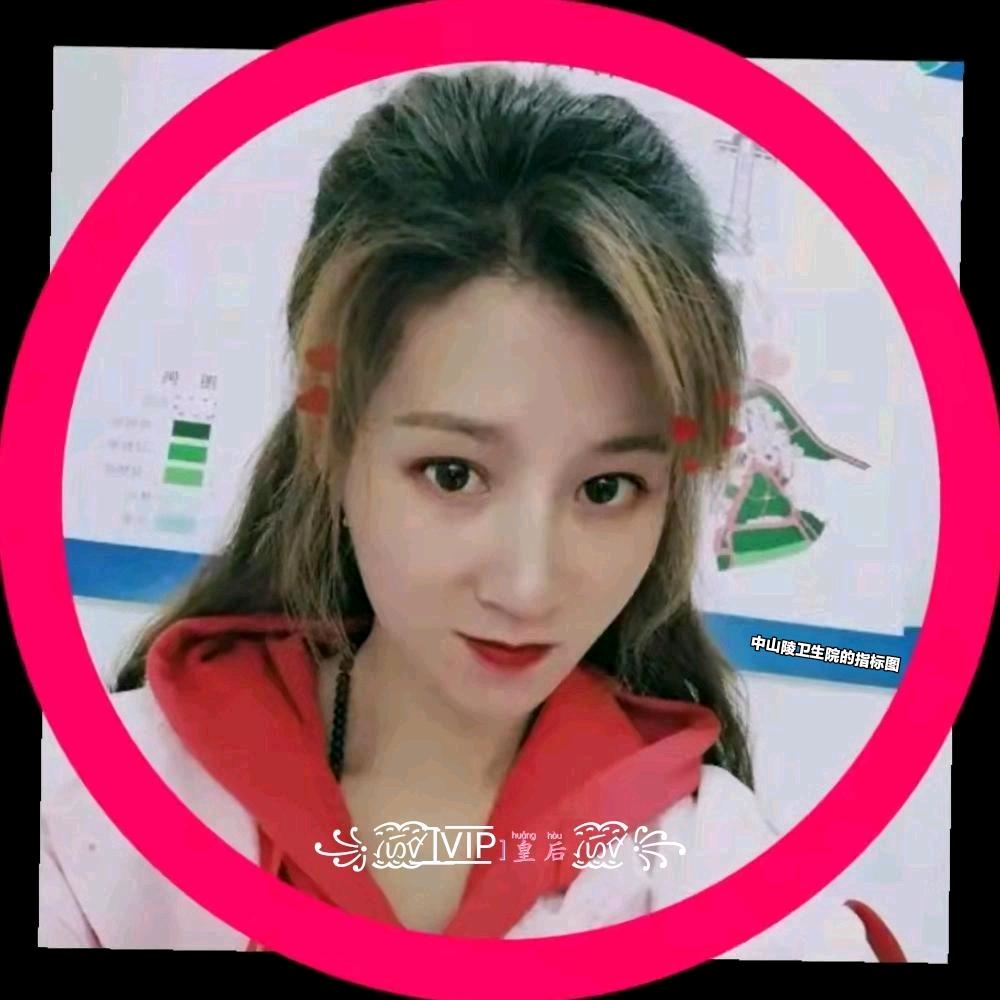 ꧁꫞꯭[V̲̅I̲̅P̅]皇后꫞꧂