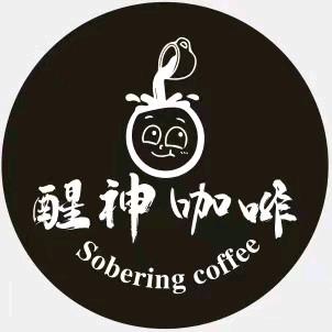 爱喝美式的璐璐