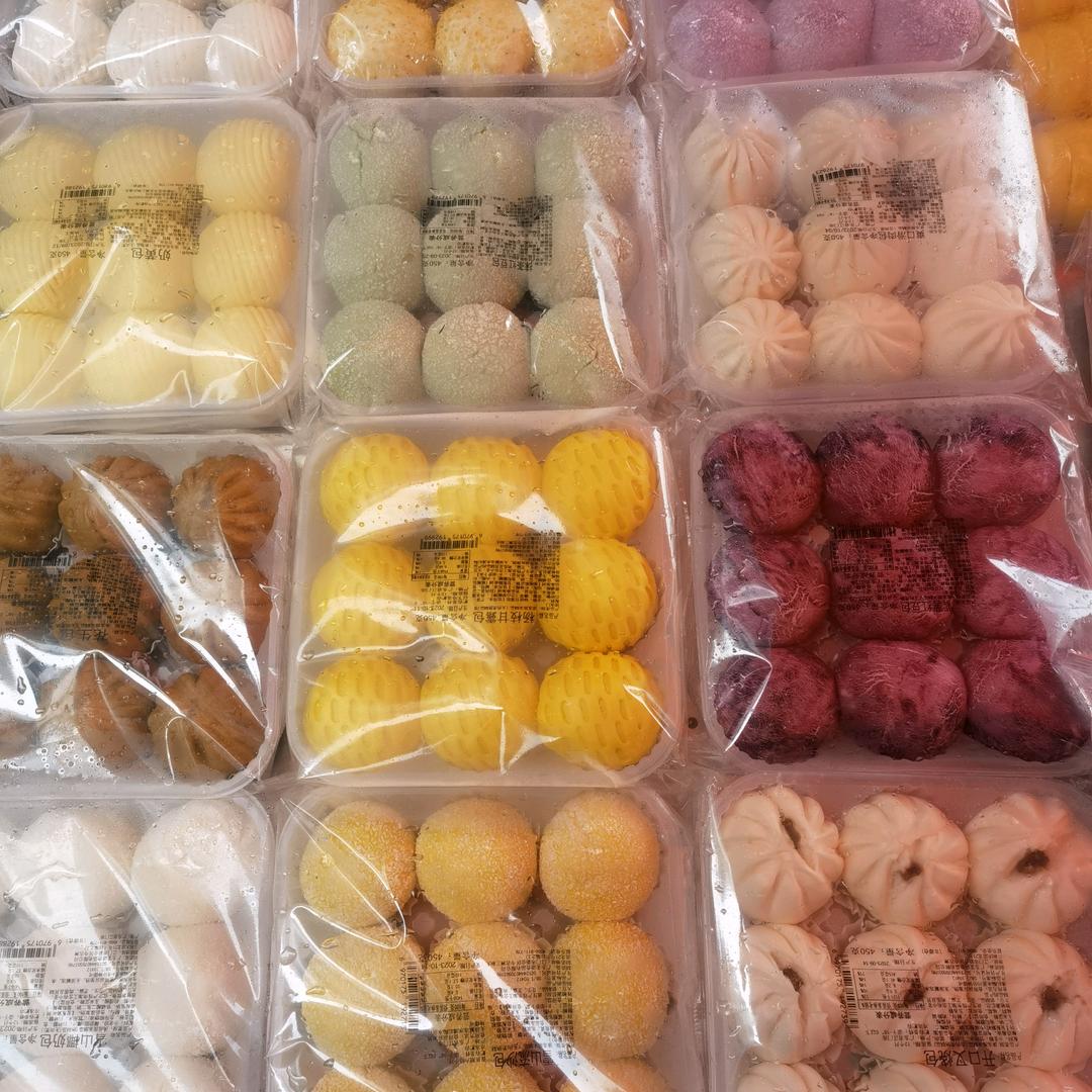 鸿正冻品批发店