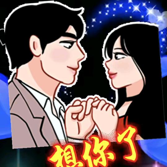 平平安安199
