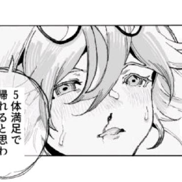 黛