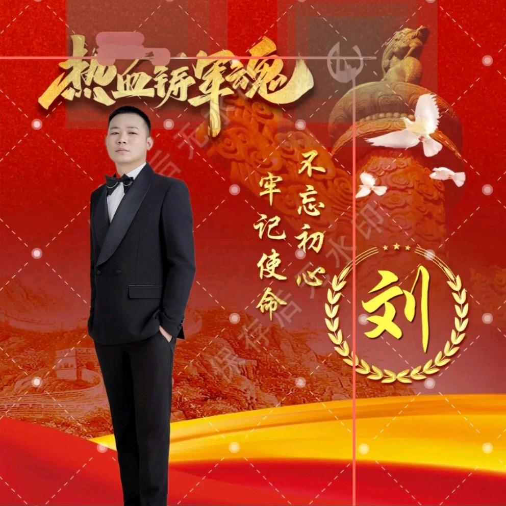 ▁倔强こ男孩う