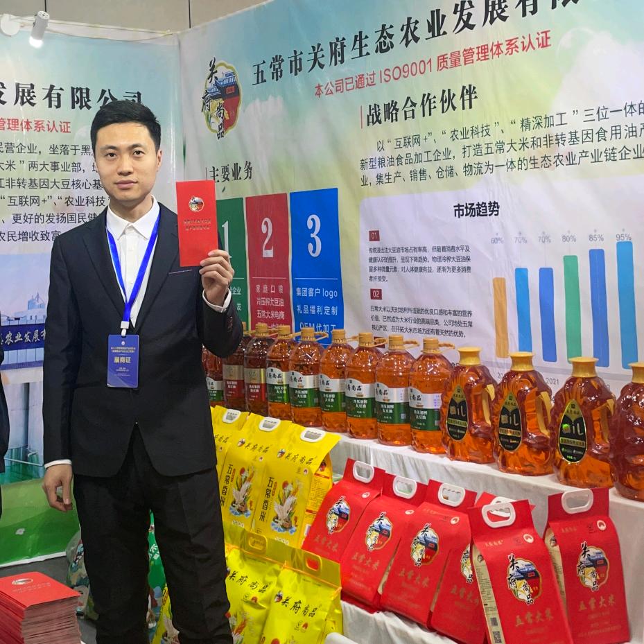 关府尚品五常大米冷榨豆油