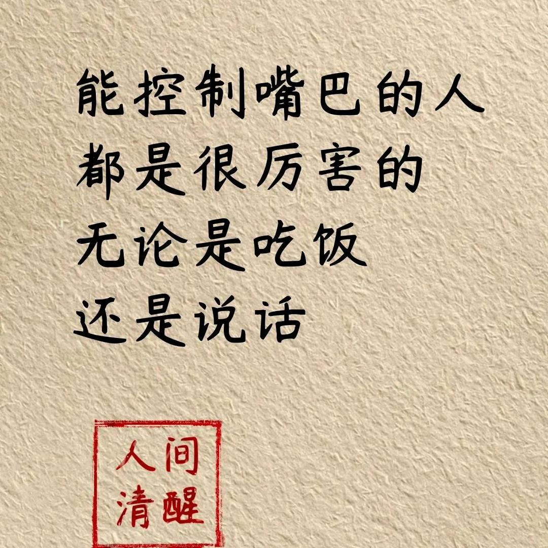 凉拌