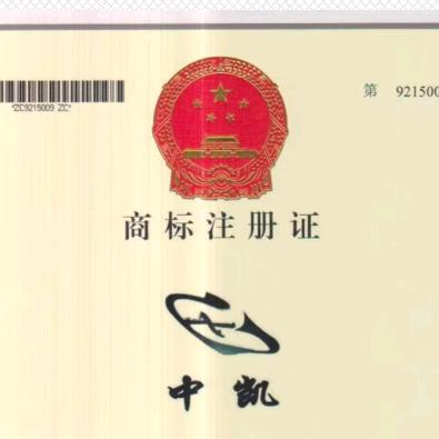 南宁市威威海建筑门窗有限公司