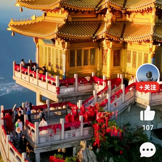 想问情深有几许