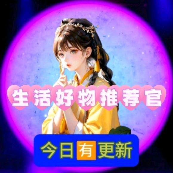 林子优选