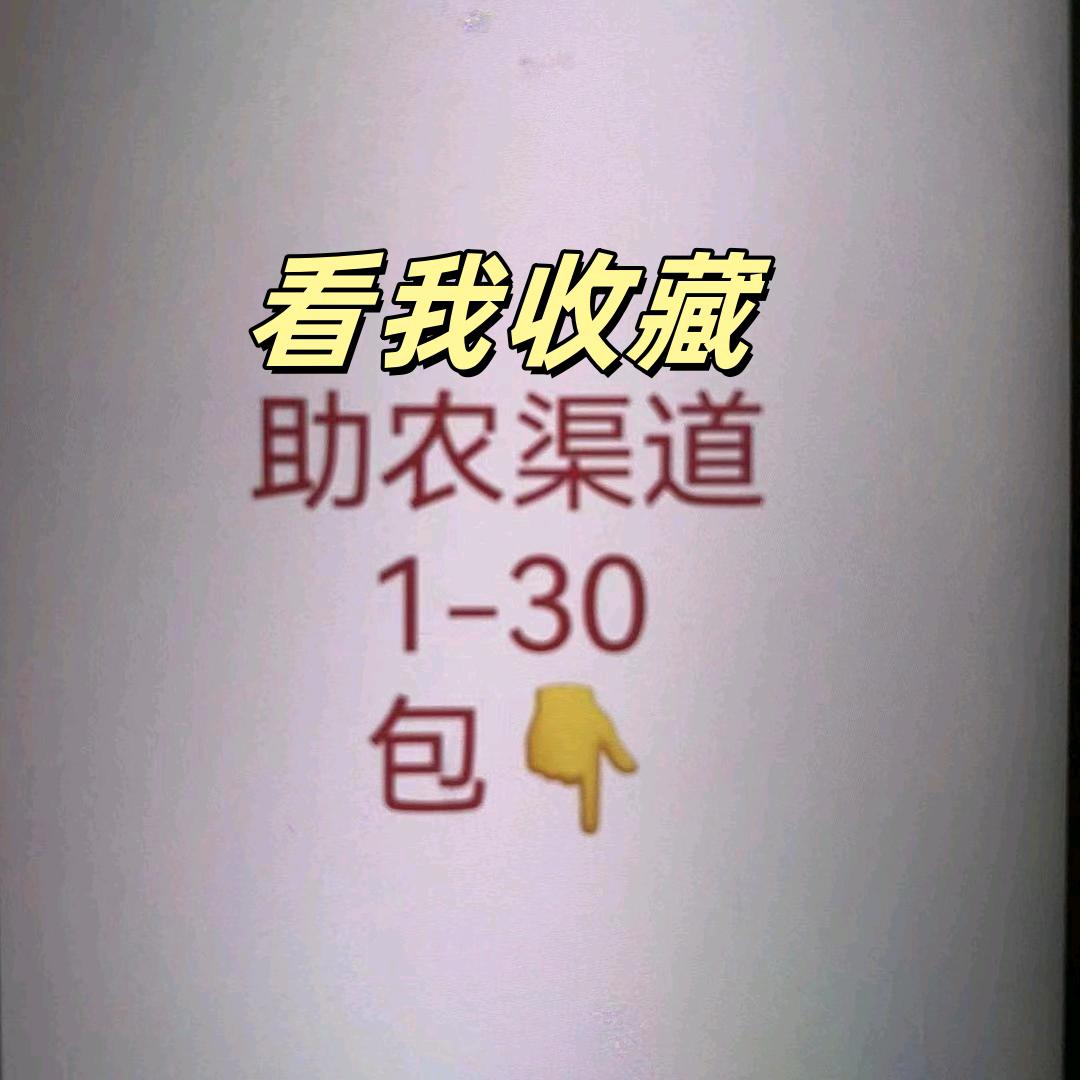 用户554254199382