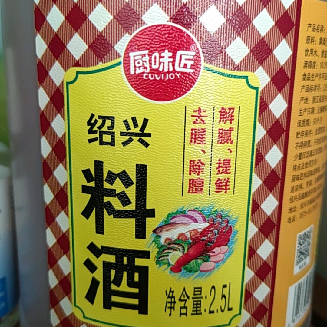 新古山严选