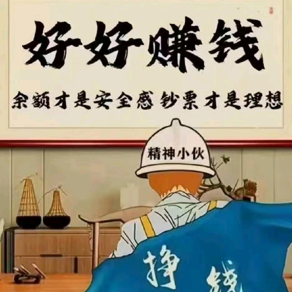 @路遥-梦远