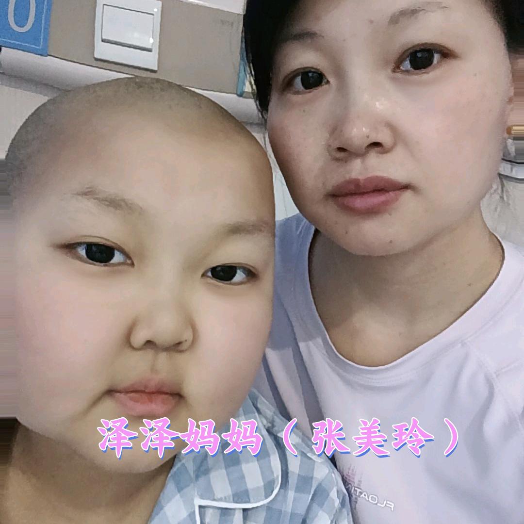 泽泽妈妈❤️（仁)