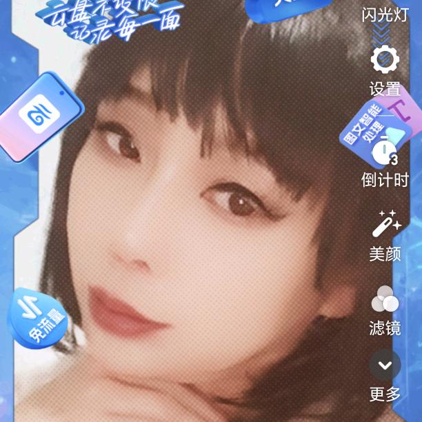 天之竹足浴