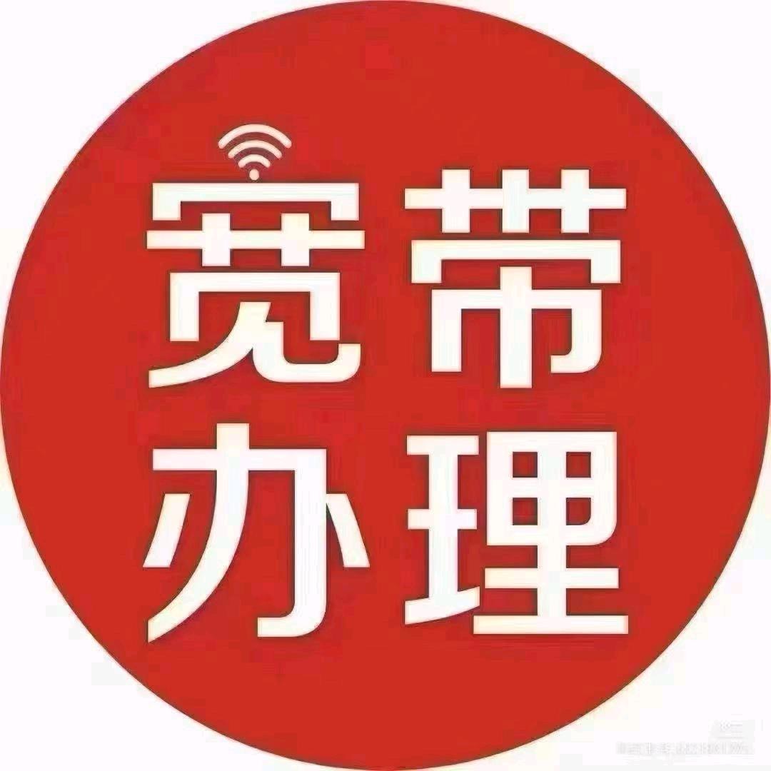 AAA移动-龙泉移动营业厅