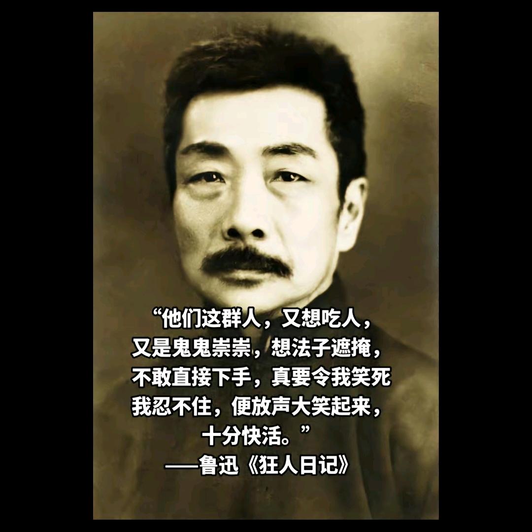 《举报！“狂人”！！！》