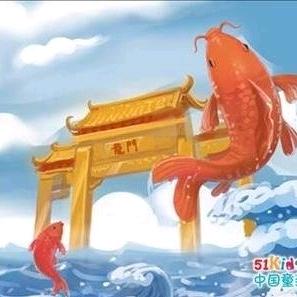 渔半仙