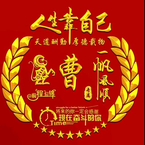 林区人