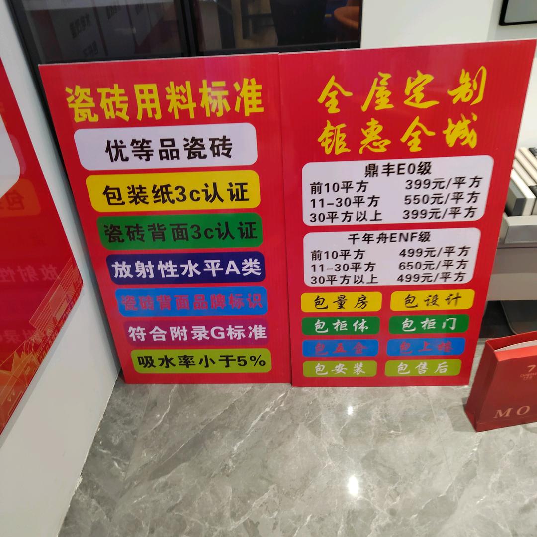 共同发展