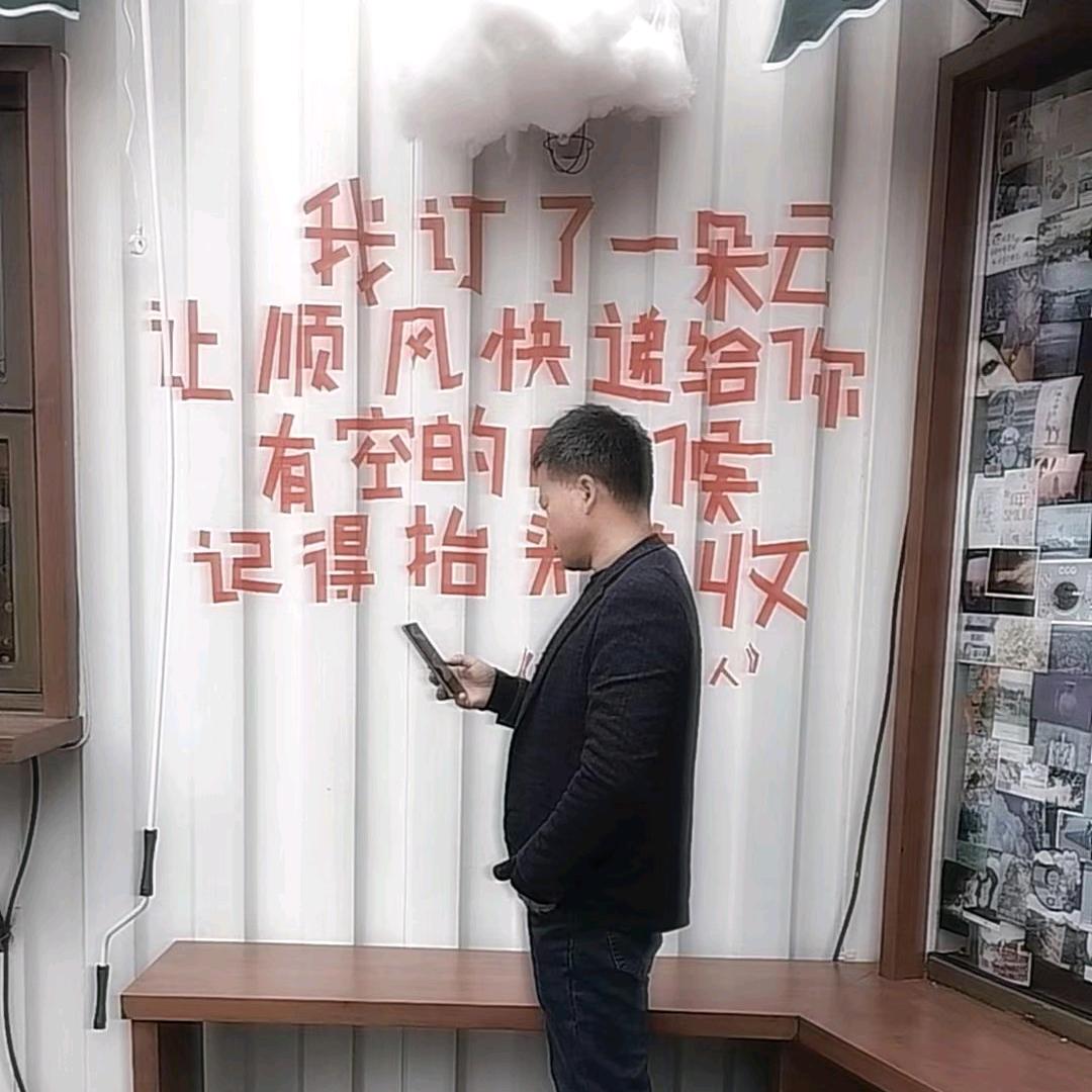 冰雪之恋。