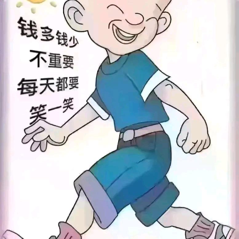笑对人生