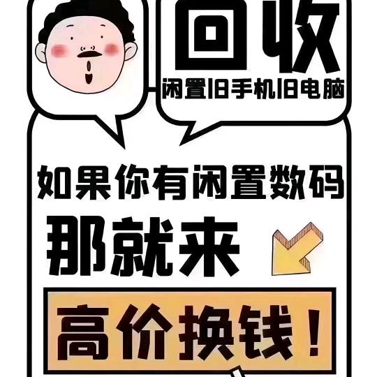 福泉市睿诚科技