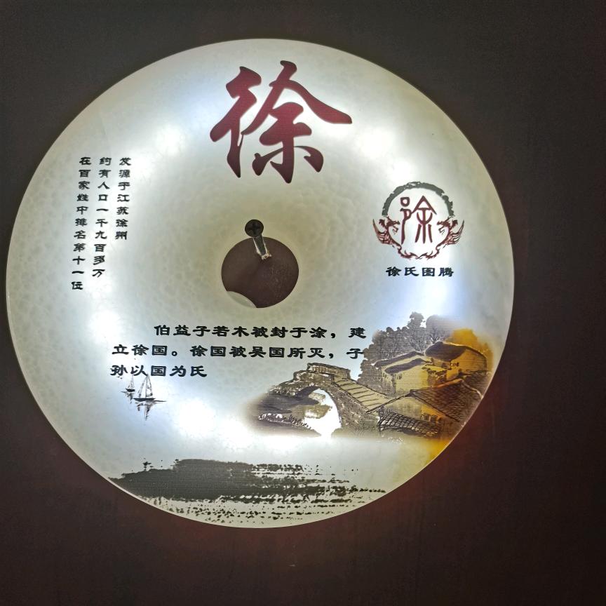 ☞国子