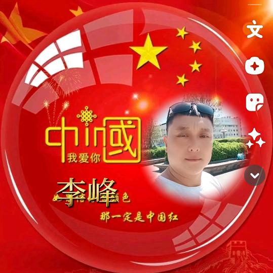 心己打烊