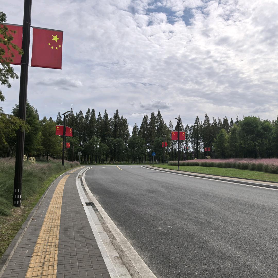 路痕