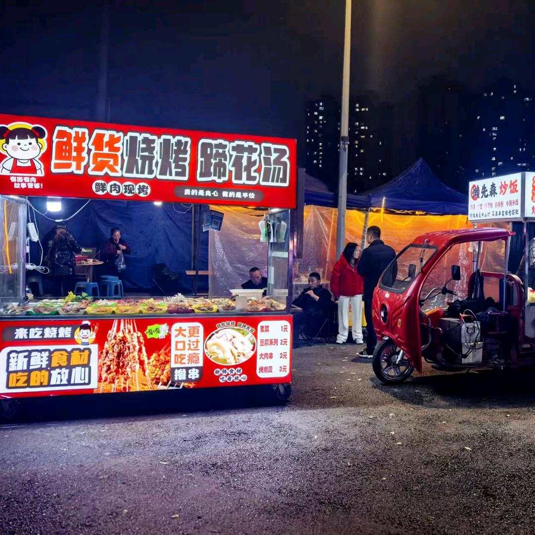 胖妹野摊鲜货烧烤