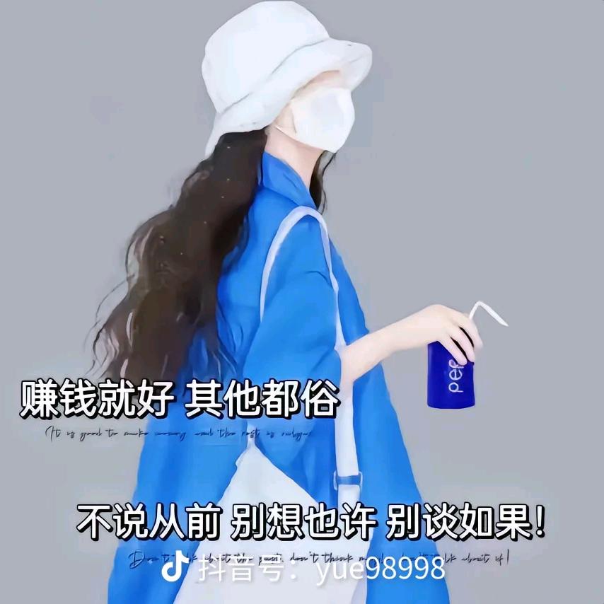 💞࿐往事ღ᭄清零᭄💞
