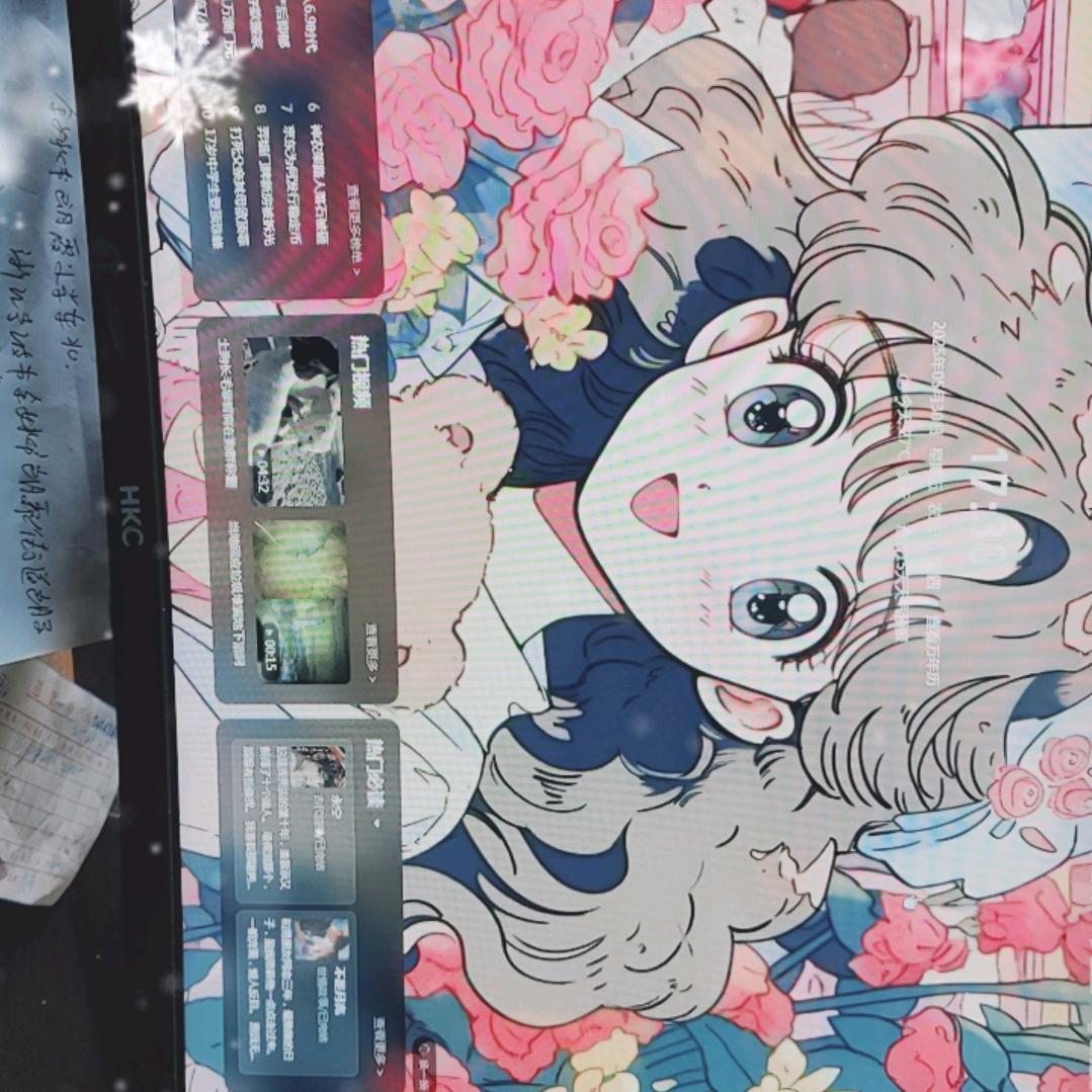 靓点