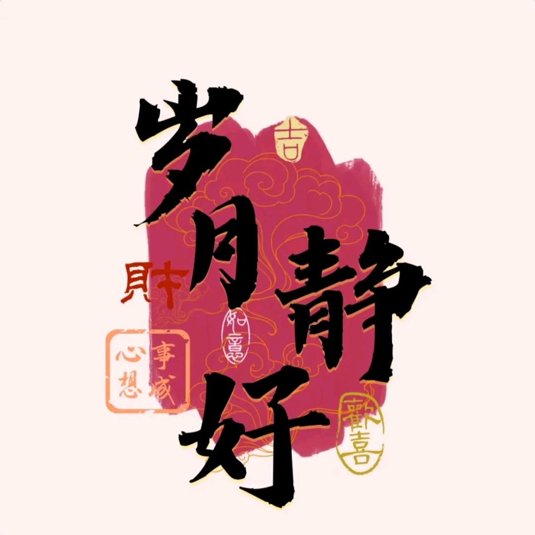 萤火之歌