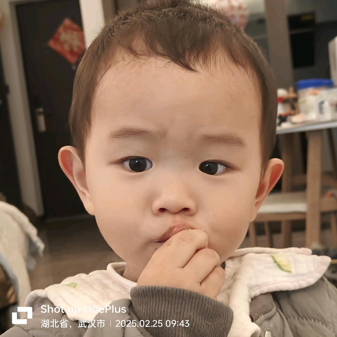 扬