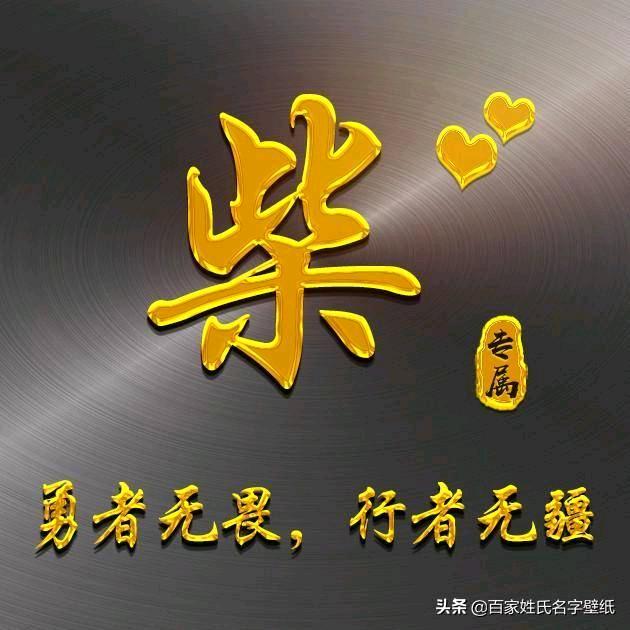 皓哥