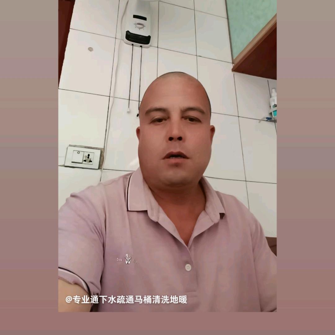 介休专业通下水疏通马桶清洗地暖