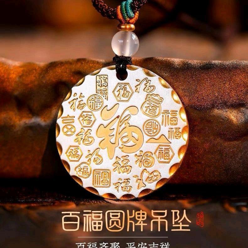 禧悦高定银饰