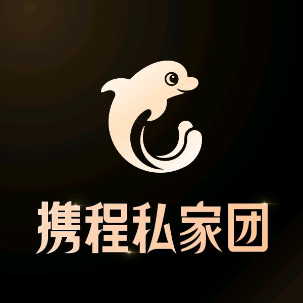 携程旅行.新疆私家团