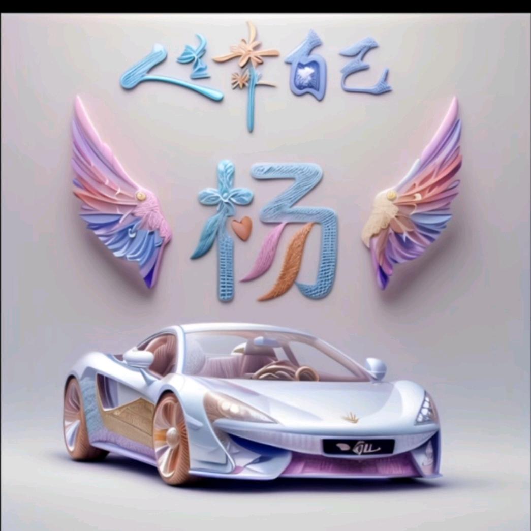 云南丿白粉哥