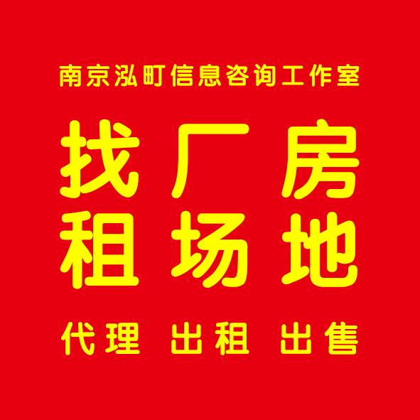 顺华信息咨询