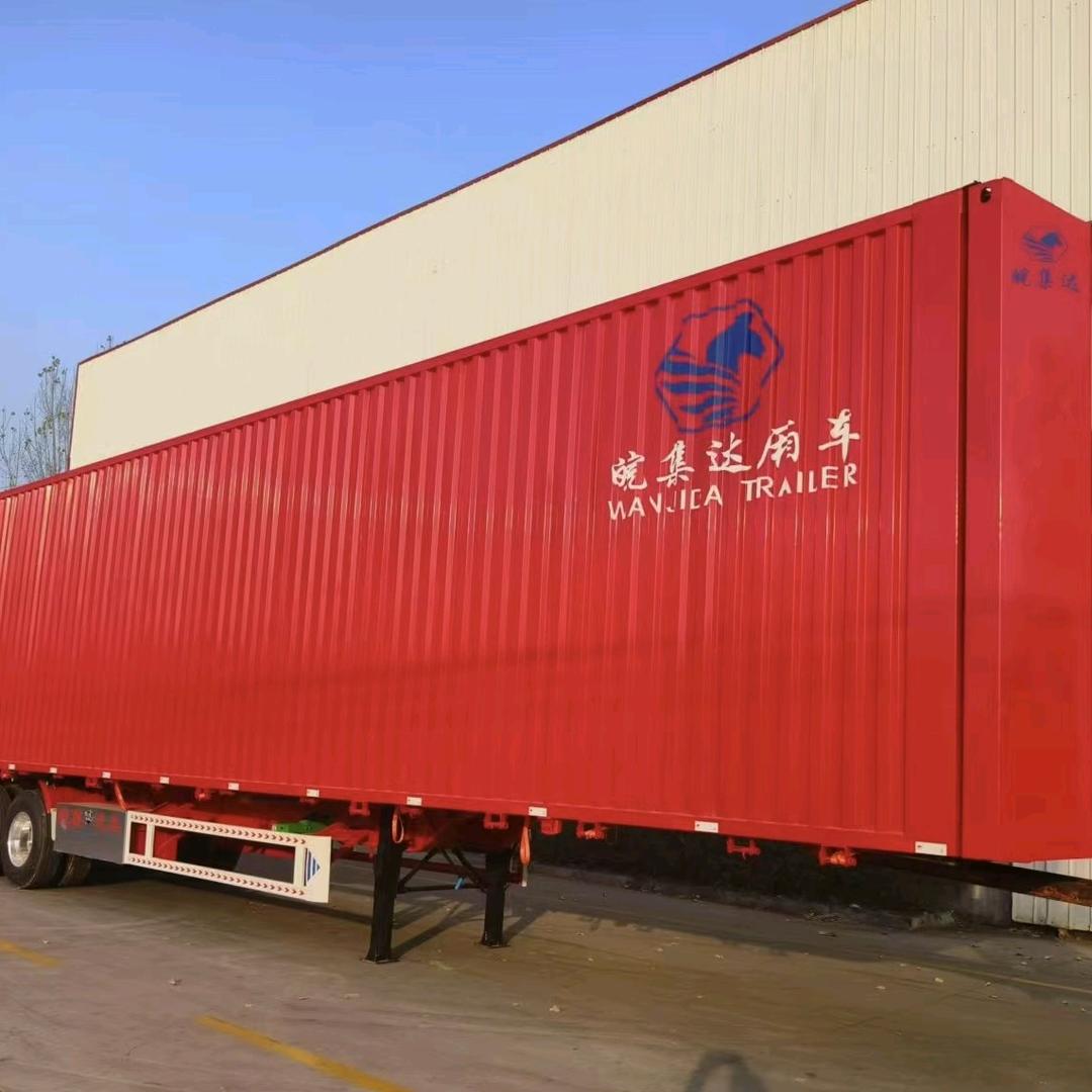 皖集达骨架集装箱挂车