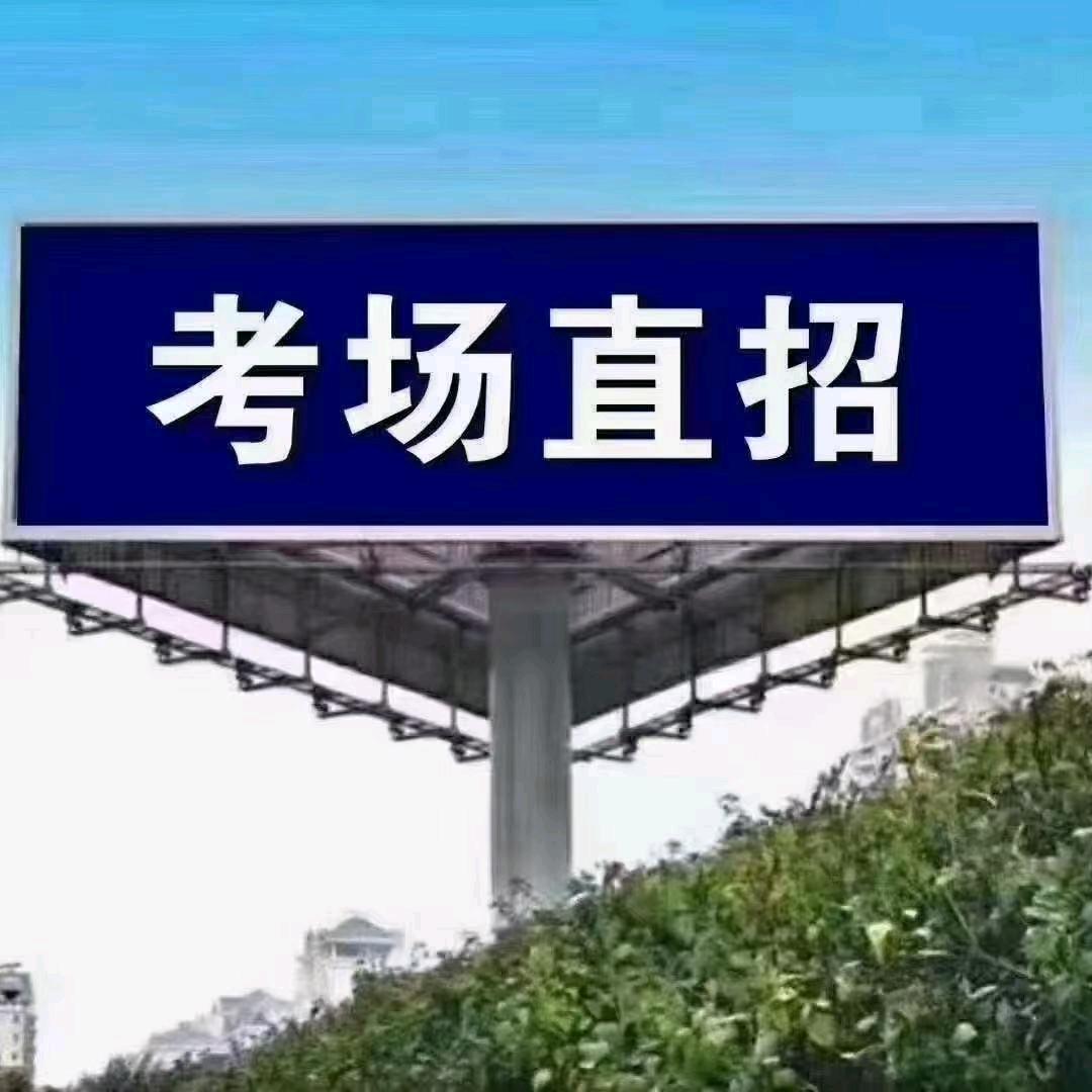 西安驾校～李明校长