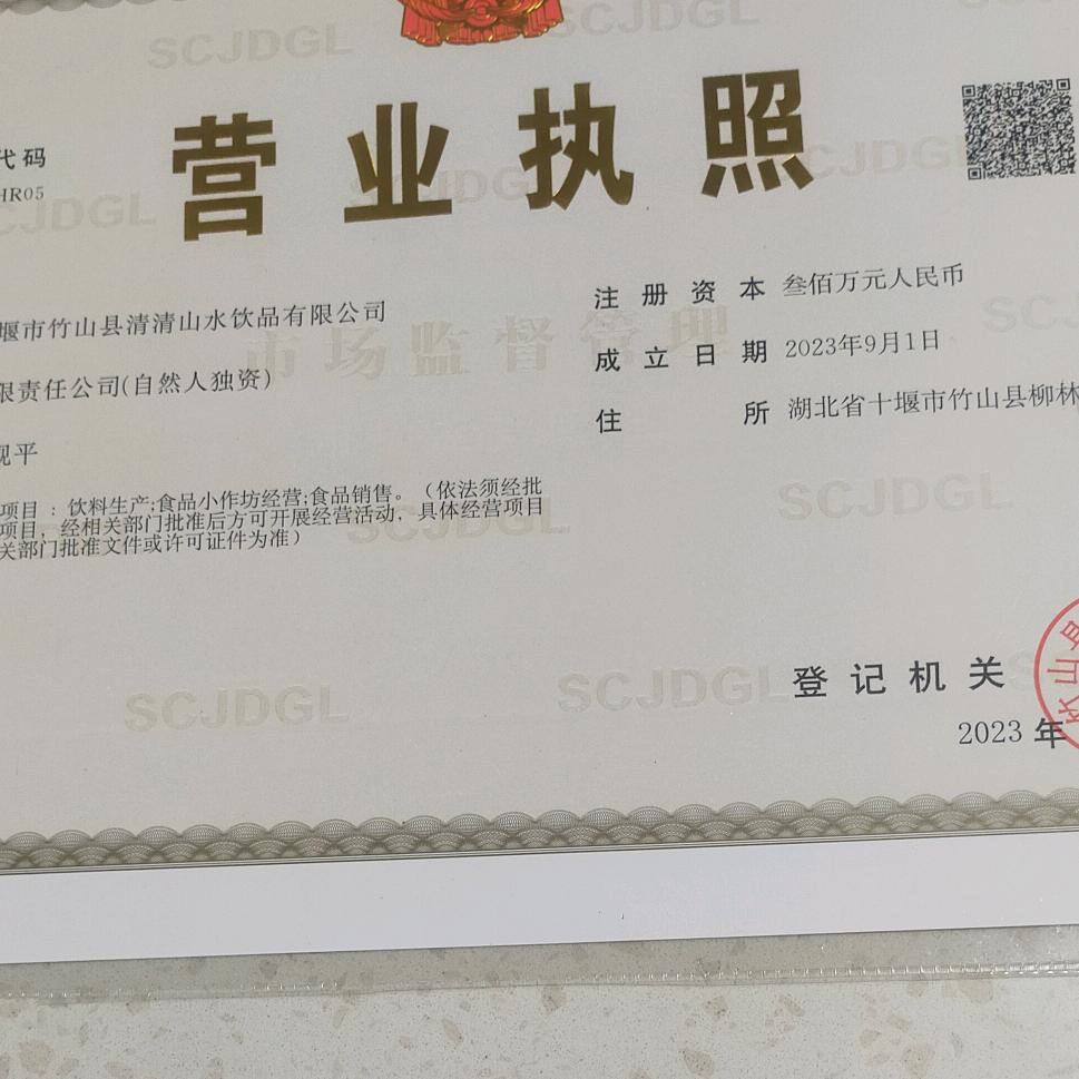 用户杨8548033763143