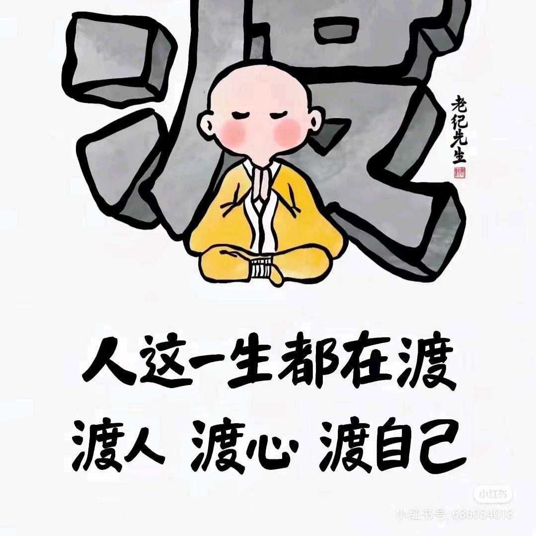 垚垚