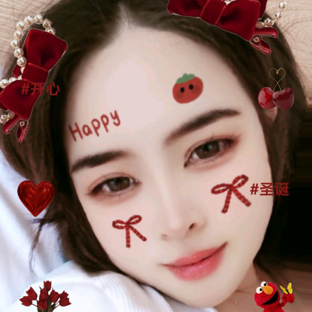 美美的❤️‍🔥